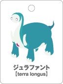 �W�����t�@���g