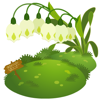 �����Ȃ�̓�