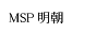 MSP����