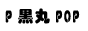 P����POP