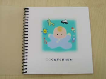 �I���W�i���G�{ 001