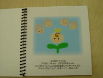 �I���W�i���G�{ 004