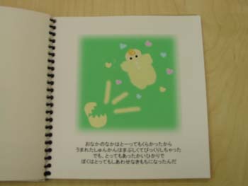 �I���W�i���G�{ 007